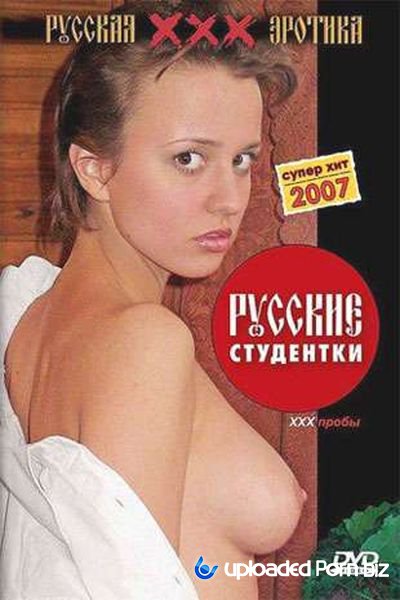 Tanya Russian Students Girl Classic XXX SD